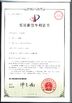الصين KOMEG Technology Ind Co., Limited الشهادات