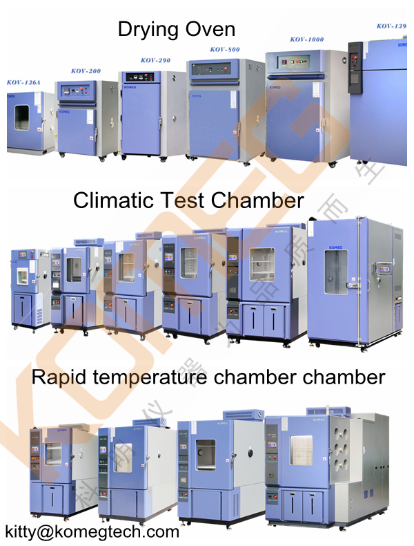 KMH-408L الفولاذ المقاوم للصدأ درجة حرارة ثابتة وغرفة الرطوبة